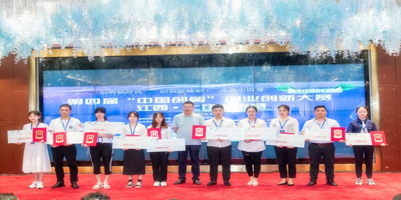 我院师生团队加入第四届“中国创翼”创业立异大赛