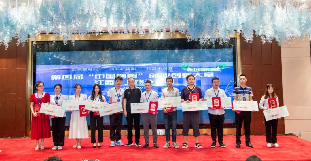 我院师生团队加入第四届“中国创翼”创业立异大赛