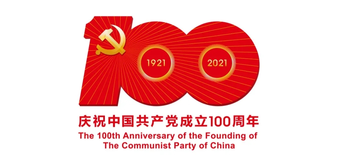jdb电子游戏师生深情广告《没有共产党就没有新中国》庆祝党的百年华诞 | 唱支山歌给党听