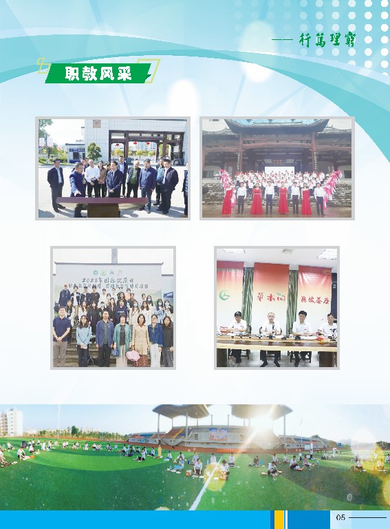 2023年jdb电子游戏高职招生简章