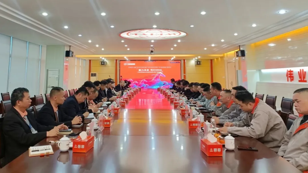 聚力问鼎国际PG官方网站，笃行2026｜广东问鼎国际PG官方网站集团2025年度总结暨2026年工作规划会议圆满结束