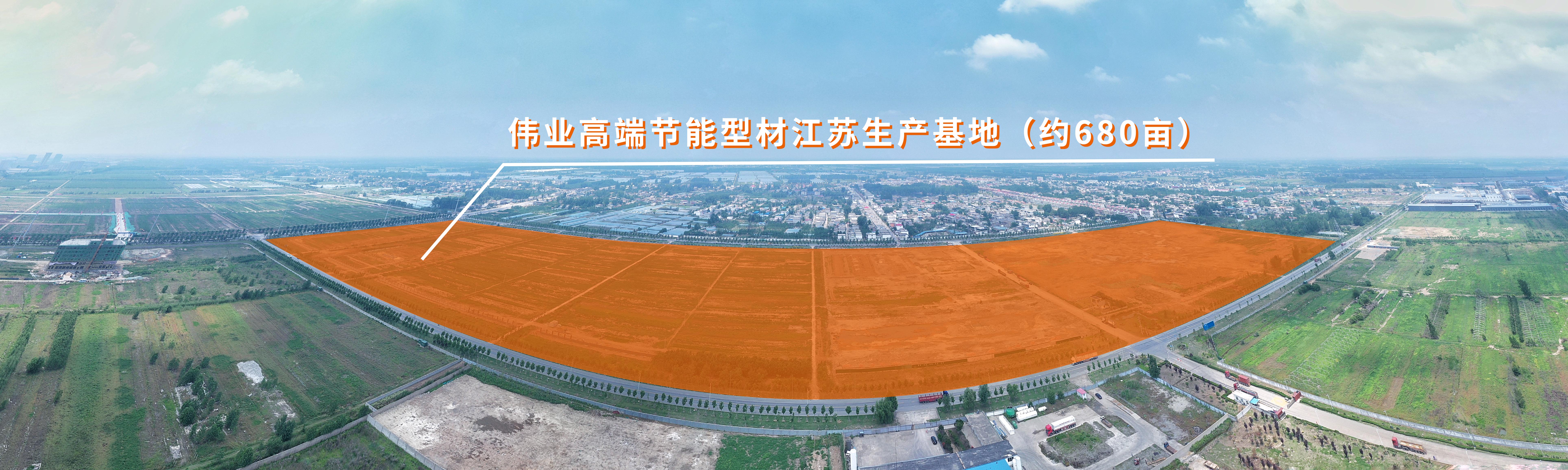 江苏问鼎国际PG官方网站铝材有限公司高端环保节能铝型材生产基地项目 报批前公示