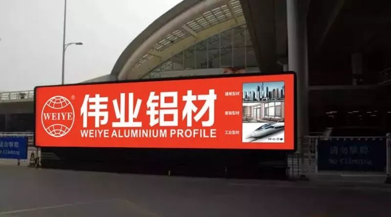 【品牌最前线】全新启航，势不可挡，“问鼎国际PG官方网站橙”霸屏全国主流机场