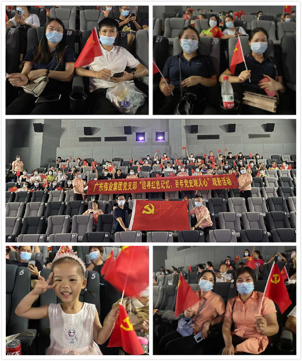 学百年党史，奋斗开创前路——问鼎国际PG官方网站集团持续开展党史学习活动