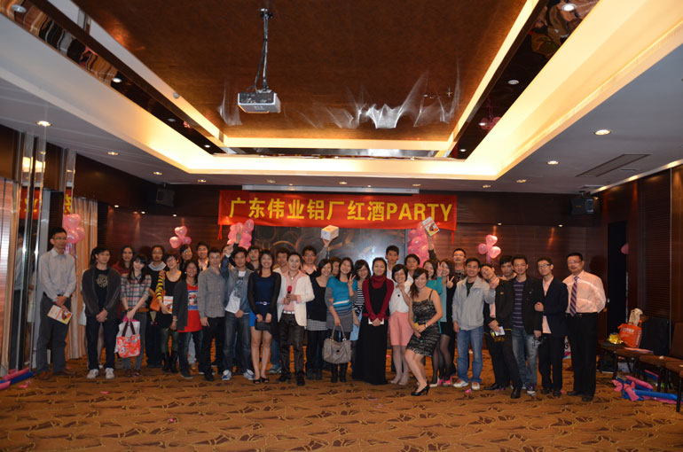 2011广东问鼎国际PG官方网站铝厂有限公司年红酒晚会