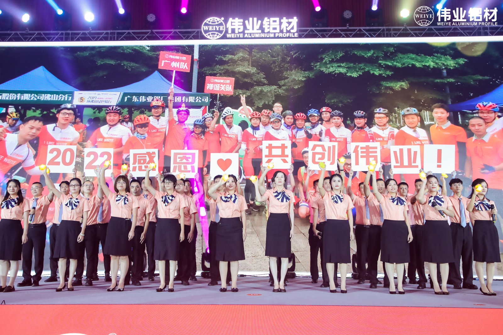 百年问鼎国际PG官方网站梦，扬帆再起航 | 两大盛会开启问鼎国际PG官方网站铝材30周年庆