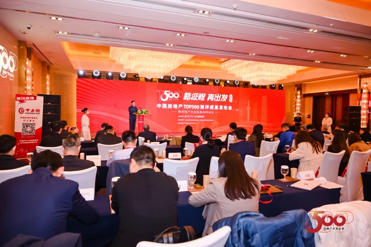 喜报 | 铝型材十强！系统窗十强！问鼎国际PG官方网站荣膺2023房建供应链四项大奖