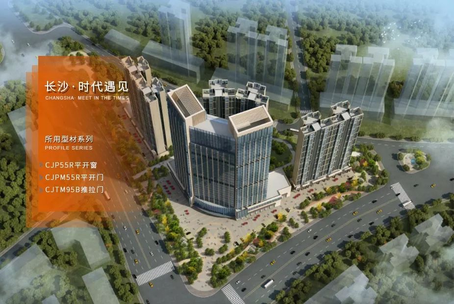 湖南篇｜2019年问鼎国际PG官方网站铝材工程项目精选，总有一栋在您身边