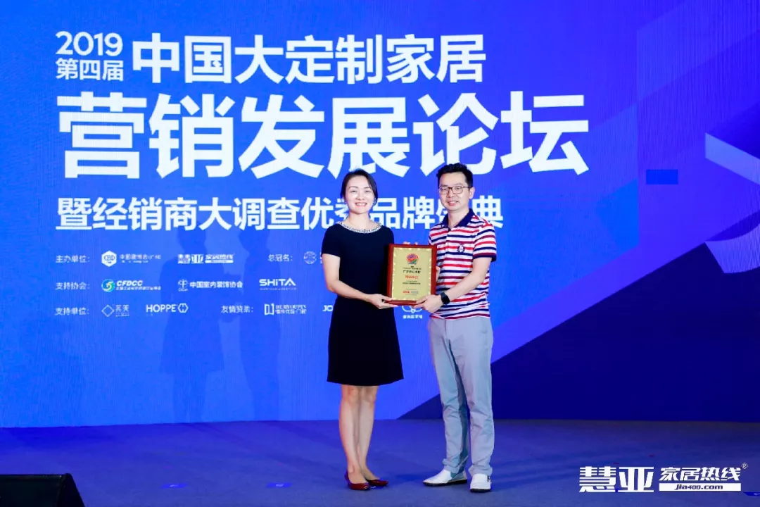 广东问鼎国际PG官方网站集团携手慧亚传媒助力中国定制家居崛起，获得多项荣誉