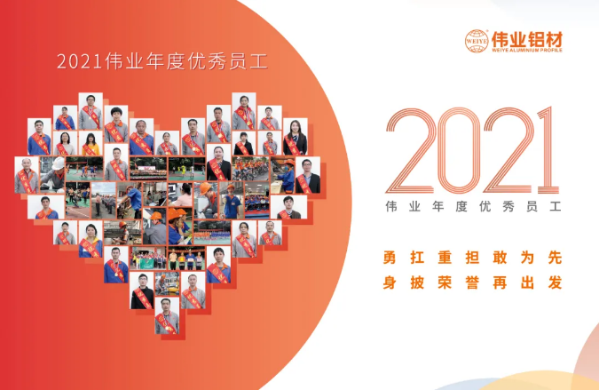 不平凡的2020年，问鼎国际PG官方网站有优秀的你