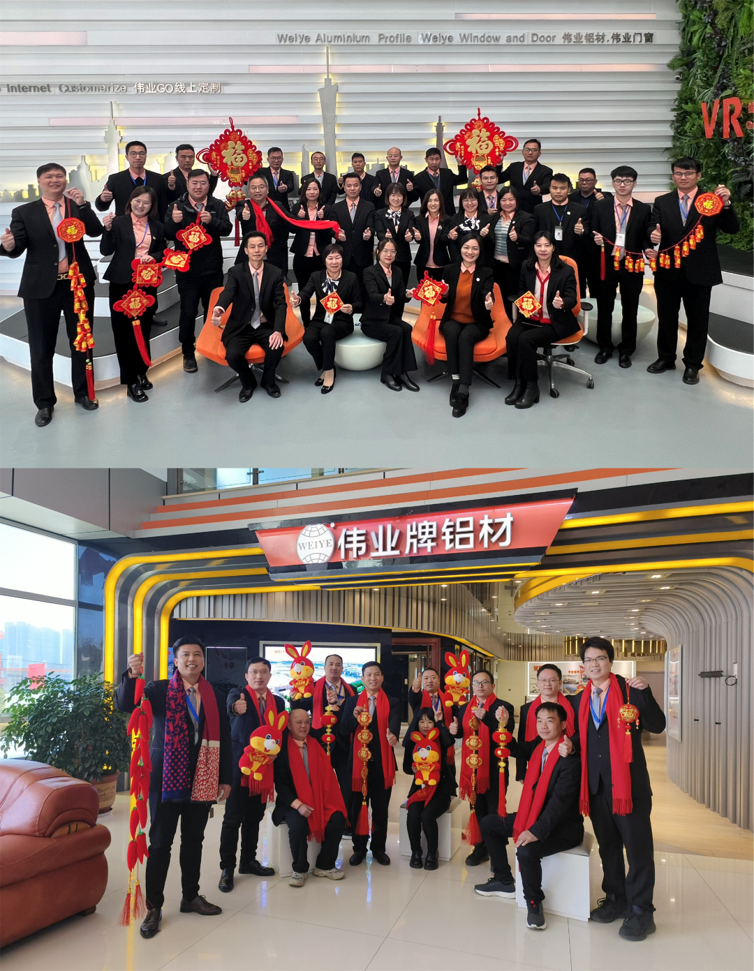 2023开工大吉 | 鸿兔一跃启新程，万象更新创问鼎国际PG官方网站