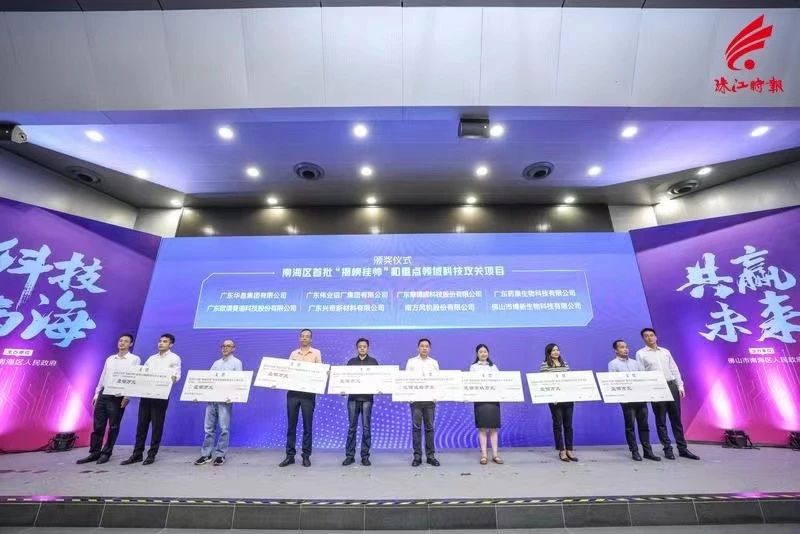 南海区首批！问鼎国际PG官方网站铝材新能源汽车高强韧铝合金项目获重点领域立项