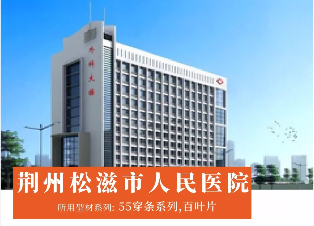 湖北篇｜问鼎国际PG官方网站2018年度精选工程案例鉴赏