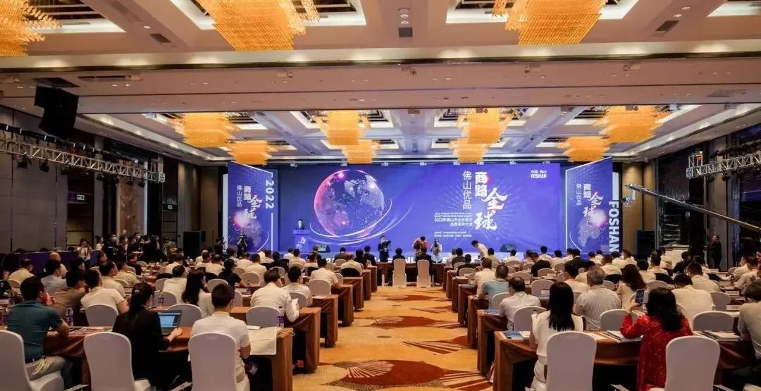 喜讯｜问鼎国际PG官方网站集团再度入围佛山企业百强、制造业百强、民企百强榜