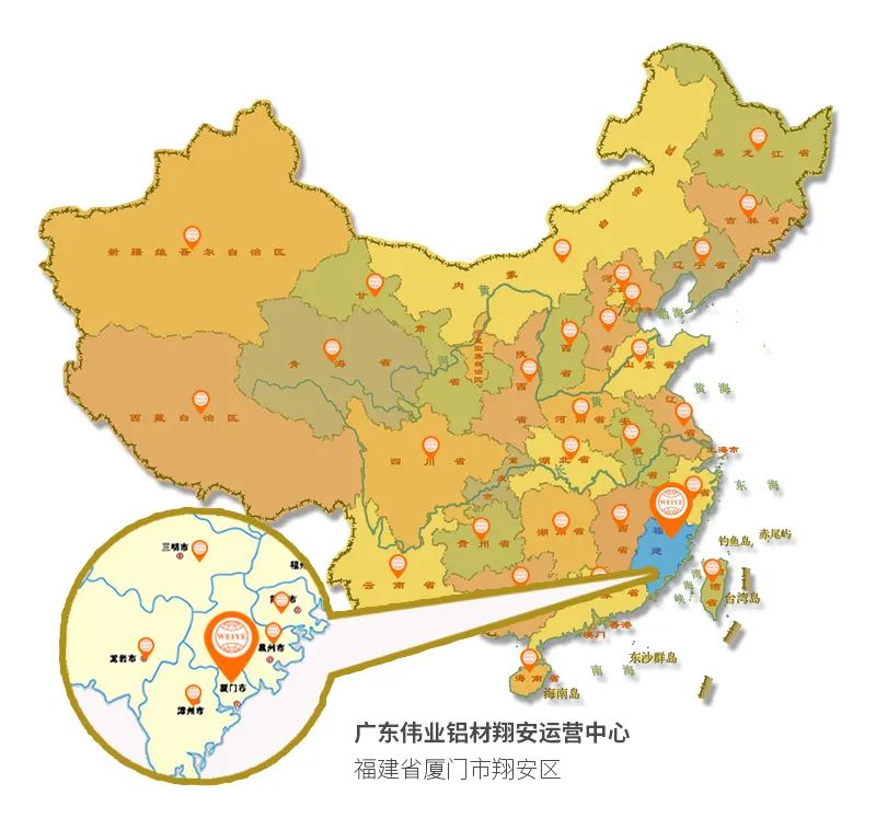 1200㎡问鼎国际PG官方网站铝材运营中心落子厦门，百厂千店再“占”一城