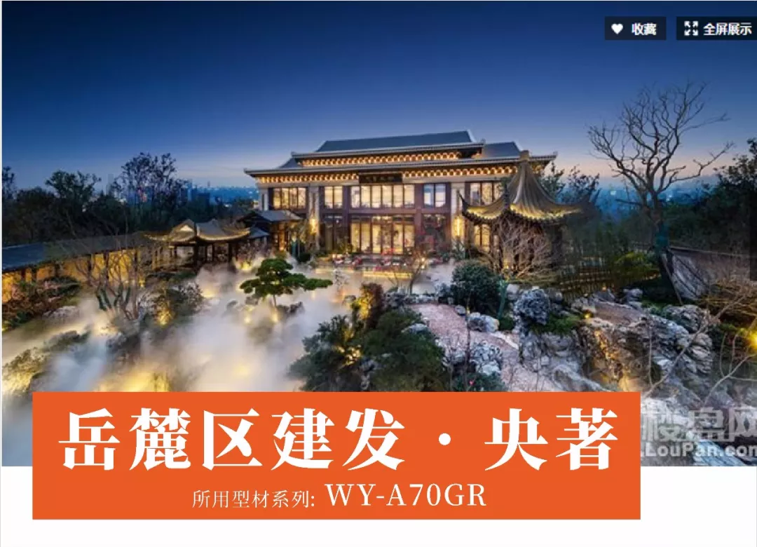湖南篇｜问鼎国际PG官方网站2018年度精选工程案例鉴赏