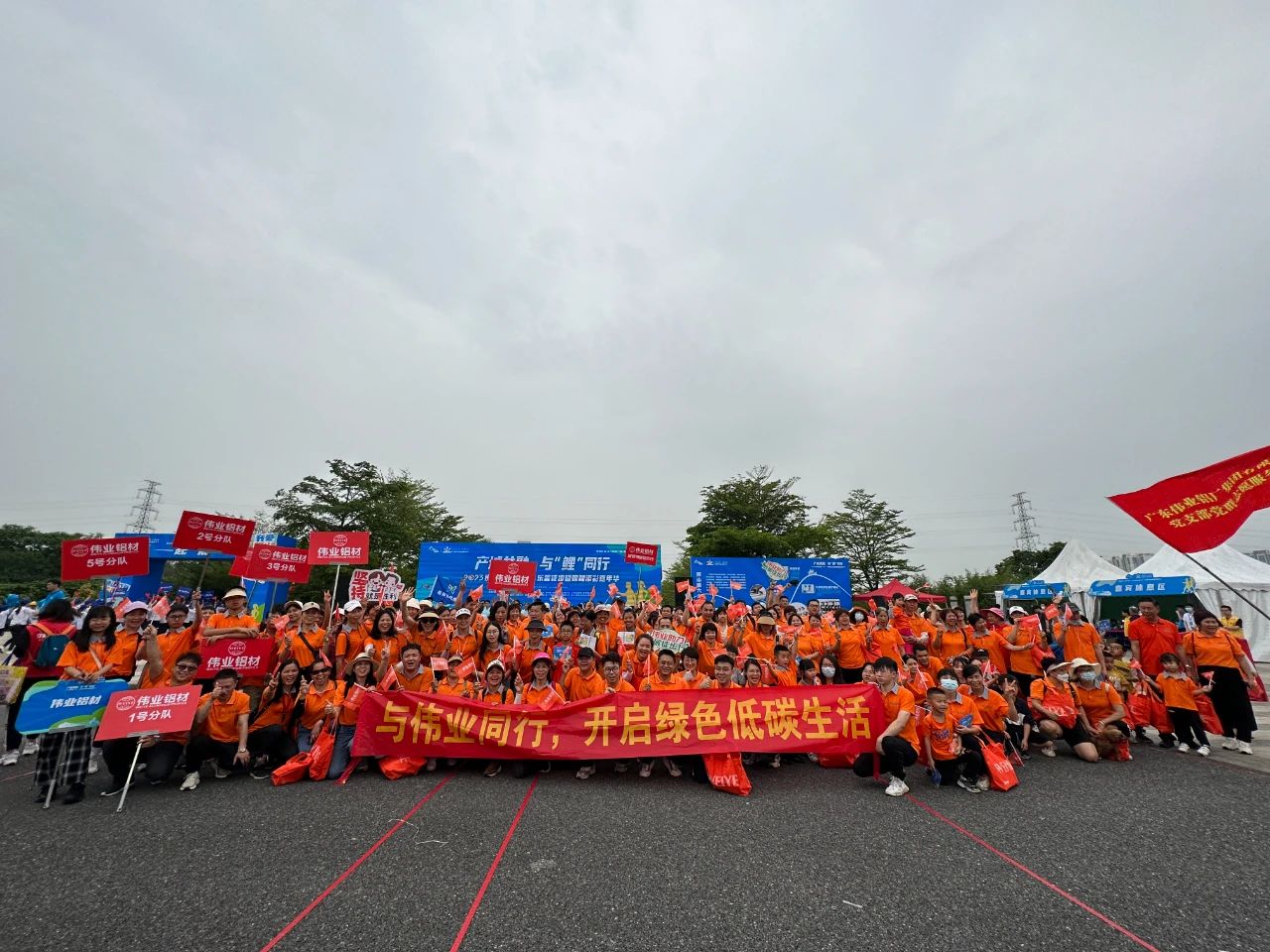 一场徒步，开启“五一”劳动节！问鼎国际PG官方网站人，用脚步丈量活力狮山