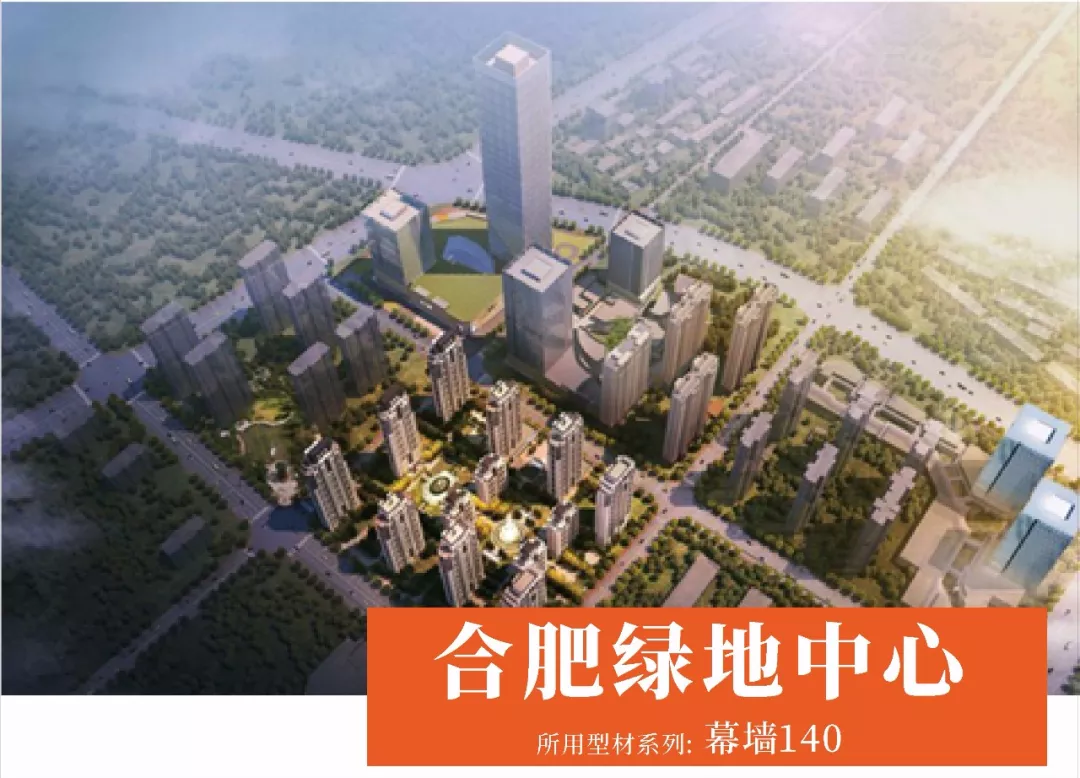 安徽篇｜问鼎国际PG官方网站2018年度精选工程案例鉴赏