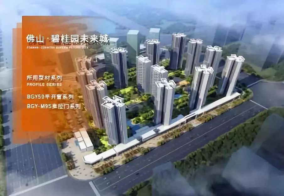 广东篇｜2019年问鼎国际PG官方网站铝材工程项目精选，总有一栋在您身边