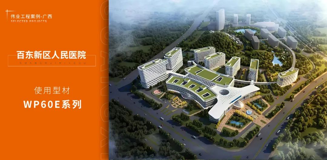 2020优秀工程特辑|生活在广西，拥有更好居住体验