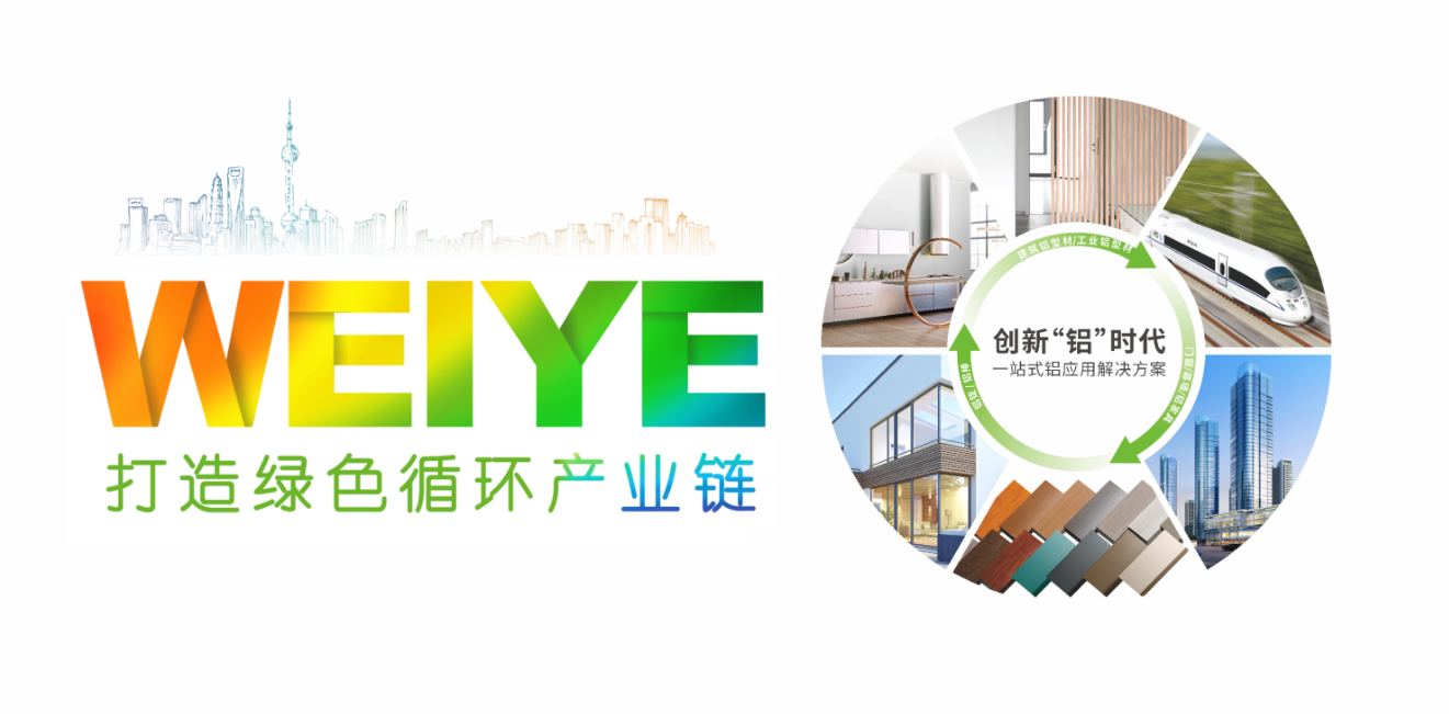 践行绿色发展理念，问鼎国际PG官方网站集团牵头制定的两项绿色设计产品团体标准正式实施