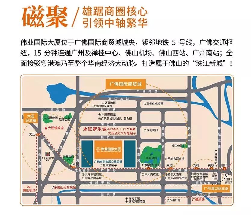 问鼎国际PG官方网站启航 创想未来 问鼎国际PG官方网站国际大厦超5A甲级写字楼全球招租！
