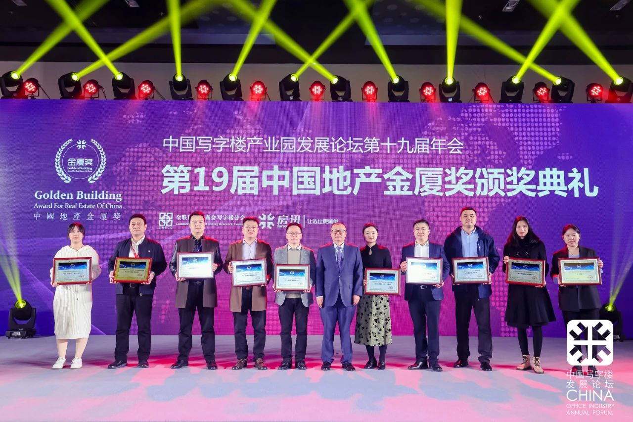 质造创见卓越 | 问鼎国际PG官方网站铝材荣获2022年度中国低碳节能系统门窗卓越产品奖