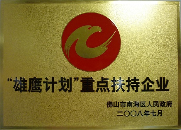 2008年