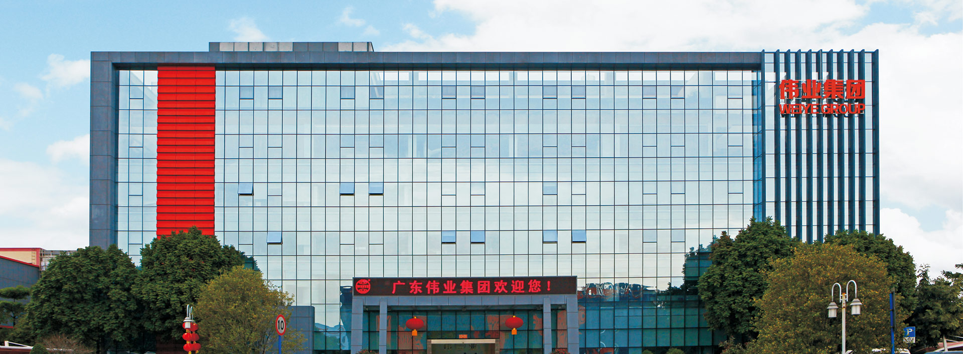 问鼎国际PG(中国区) - 官方网站