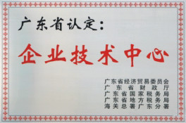 img7-1 问鼎国际PG(中国区) - 官方网站