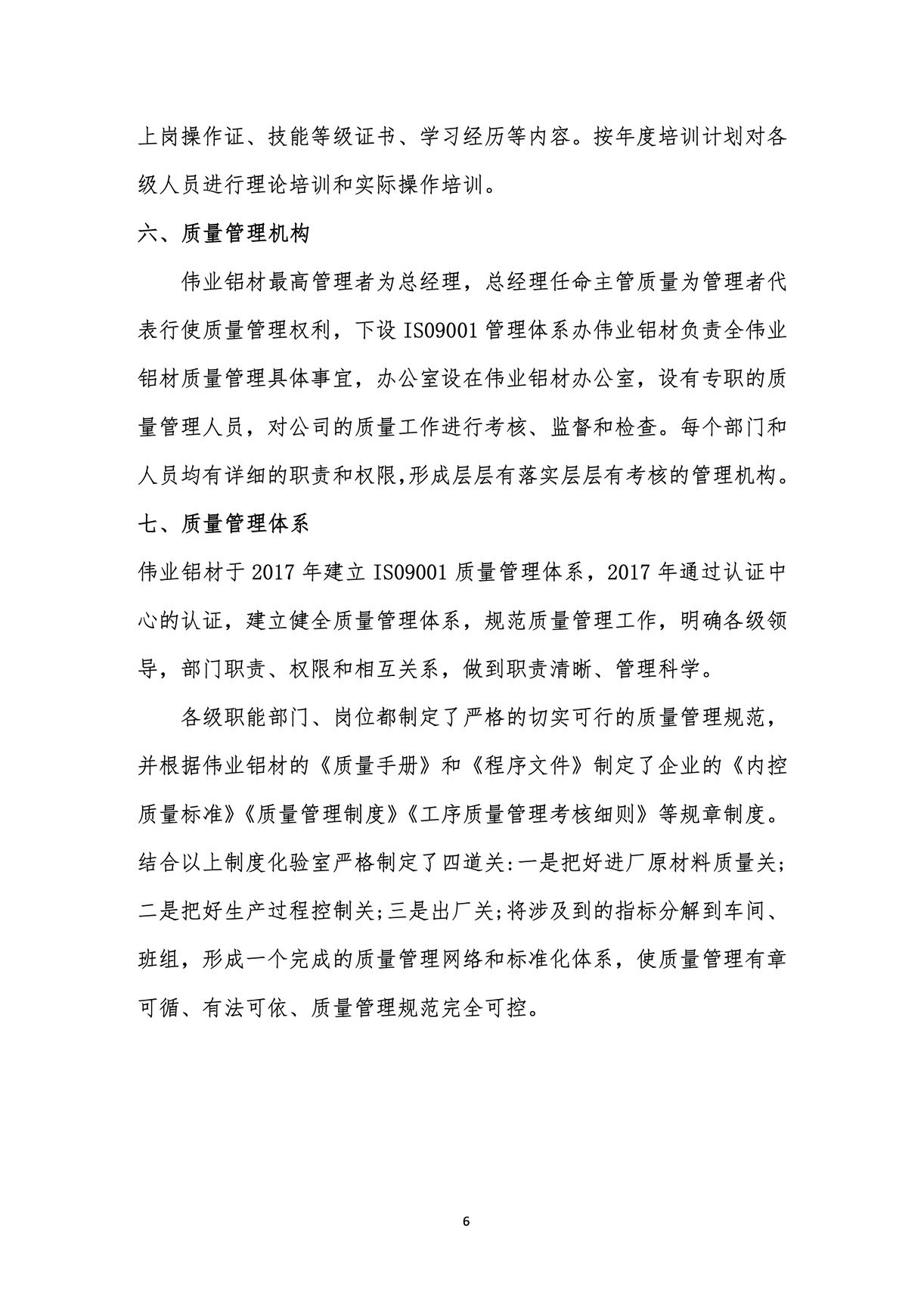 1-260P922222E53