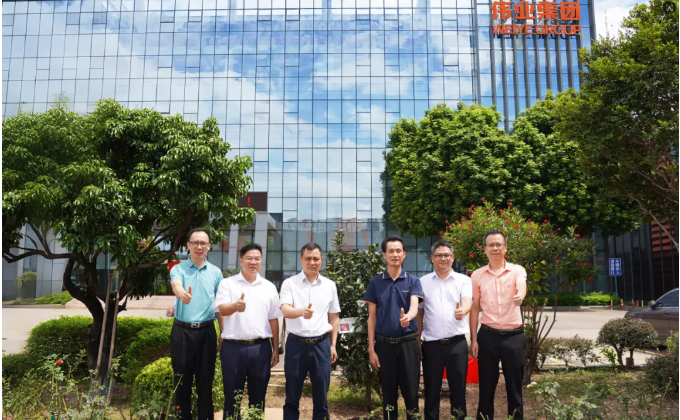 政企同心！南海区领导一行莅临广东问鼎国际PG官方网站集团走访致谢